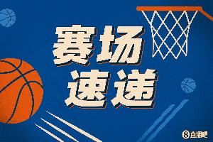 模板果然是登哥！迪伦-哈珀双撤步晃退防守人 可惜三分没进