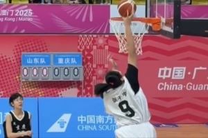 历史性时刻！2米26的张子宇在全运U18女篮小组赛中完成一记扣篮