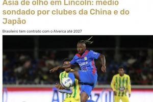 葡媒：中国和日本俱乐部关注葡超艾华卡27岁中场林肯